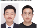 동국대 안건형 교수 연구팀, 고성능 금속 집전체 개발